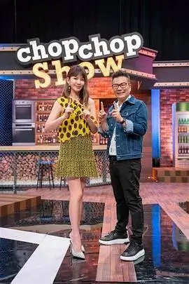 综艺 雨巷回响 2025